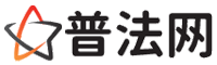 肇庆律师网-肇庆法律咨询,肇庆房产律师,肇庆婚姻律师,肇庆离婚律师,肇庆刑事律师,肇庆律师事务所